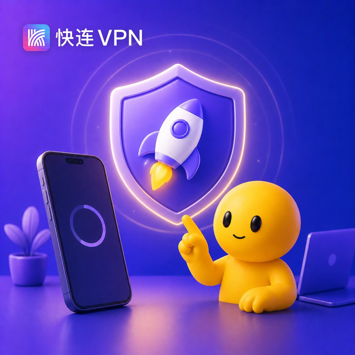 快连规则集精简与内存占用优化：减少规则冲突的实用方法 | 快连技术博客